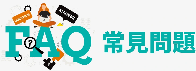 充值与提现常见疑问