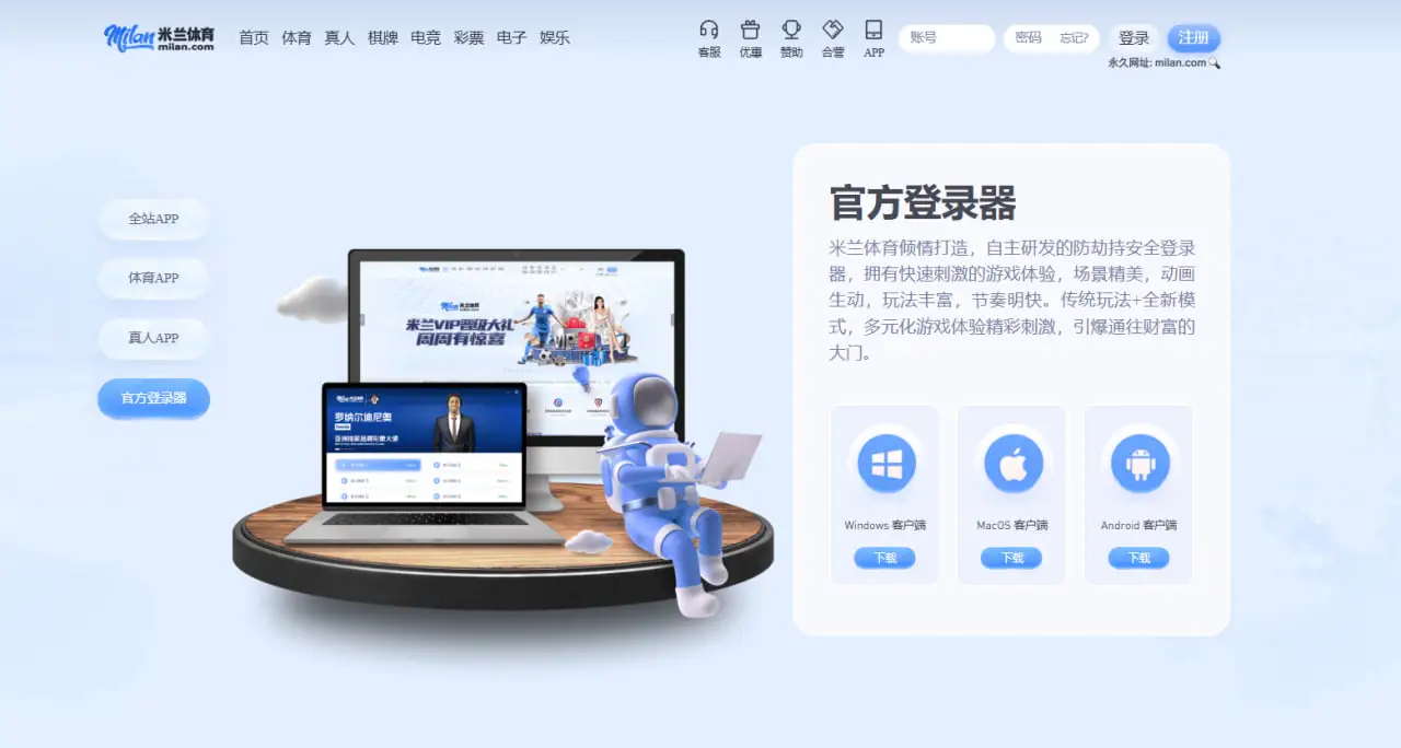 平台功能与娱乐内容亮点