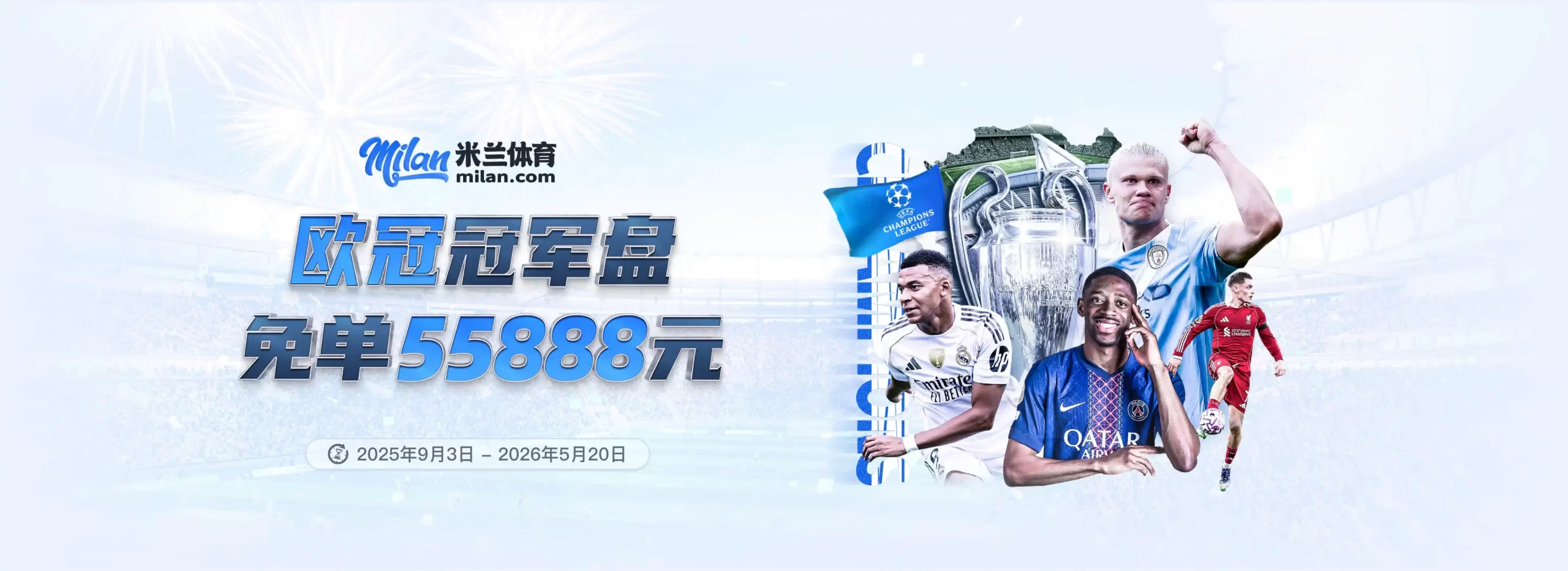 平台登录安全机制解析