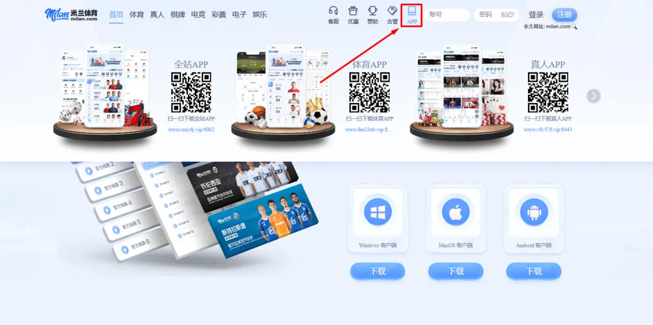 新手必看安装流程详解