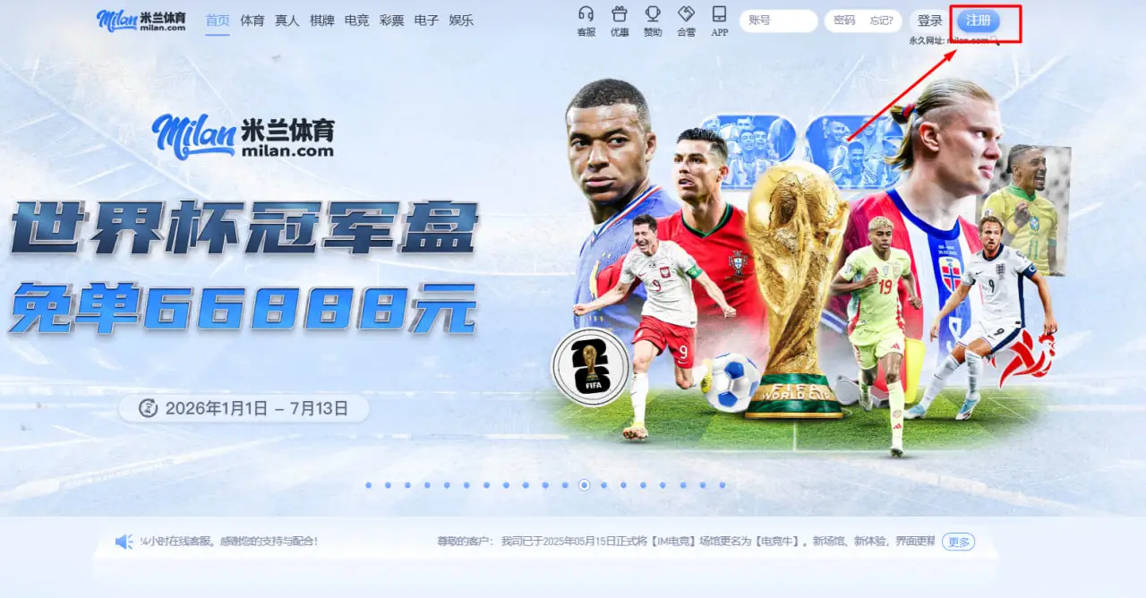 米兰体育注册前需要准备什么资料
